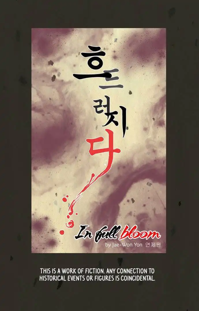 In Full Bloom Yon Jae Won Chapter 32 4